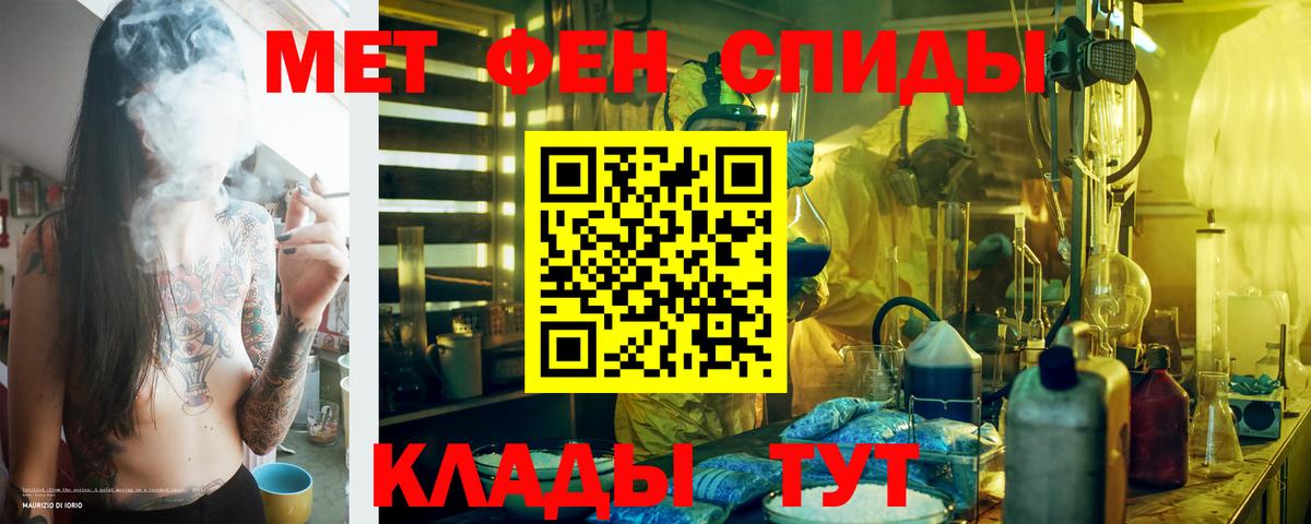 Артёмовский  АМФ VHQ    онион  Вход с VPN  Amphetamine 