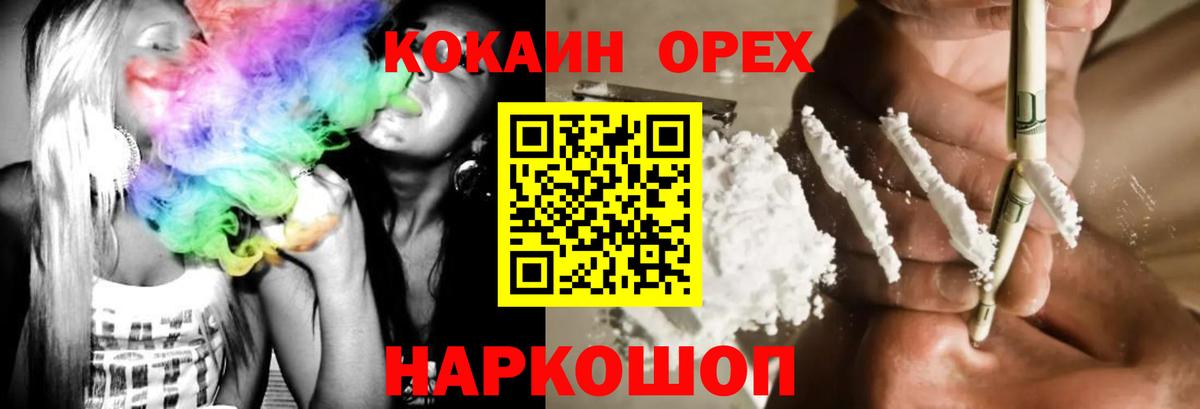 COCAIN FishScale Артёмовский