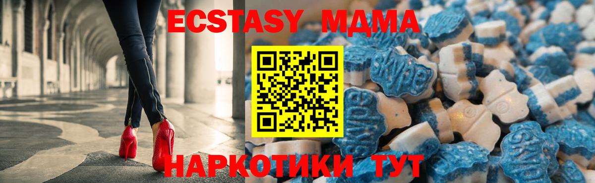 Экстази TESLA Артёмовский