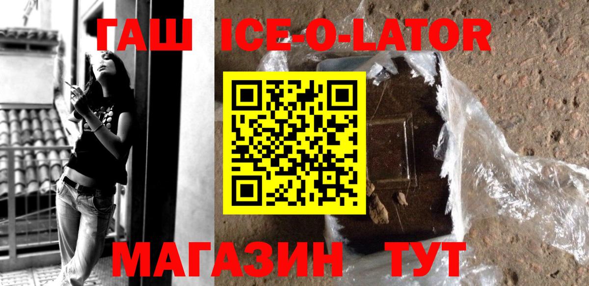 ГАШ убойный Артёмовский