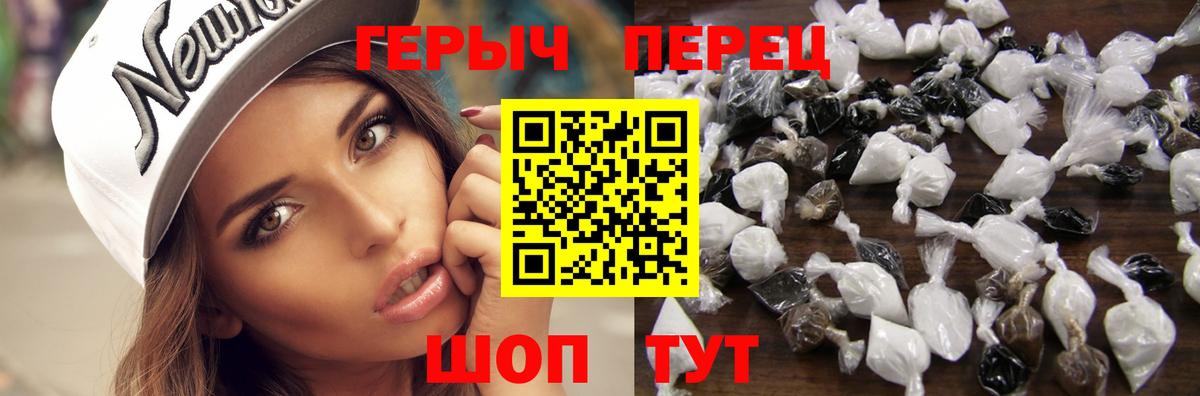 Артёмовский  Героин афганец  ГЕРОИН  Вход с VPN 