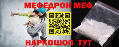ALPHA-PVP Моздок
