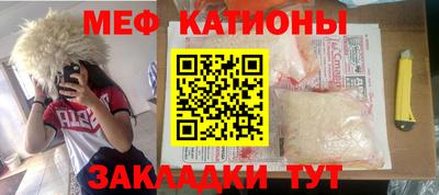 ALPHA-PVP Моздок