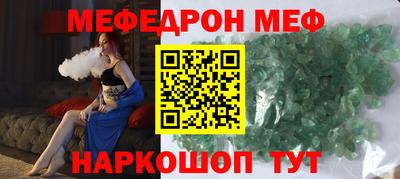 ALPHA-PVP Моздок