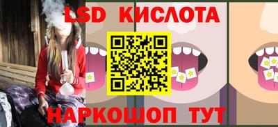 мефедрон Можайск