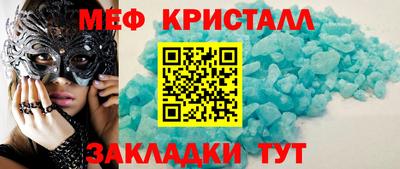 амфетамин Можга