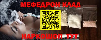 ALPHA-PVP Моздок