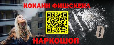мефедрон Можайск
