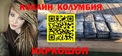амфетамин Можга