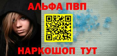 амфетамин Можга