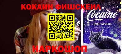 мефедрон Можайск