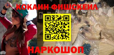 ALPHA-PVP Моздок