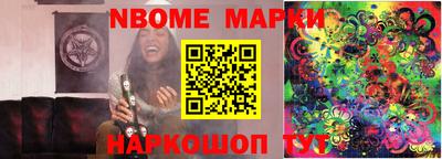 амфетамин Можга