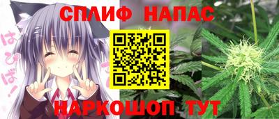 мефедрон Можайск