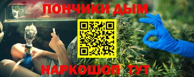 мефедрон Можайск