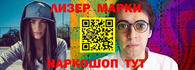 амфетамин Можга