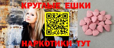 амфетамин Можга