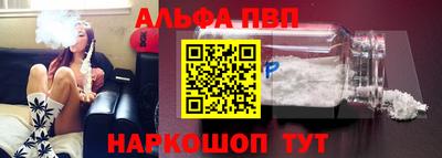 амфетамин Можга