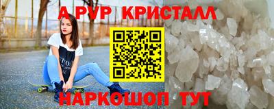 амфетамин Можга