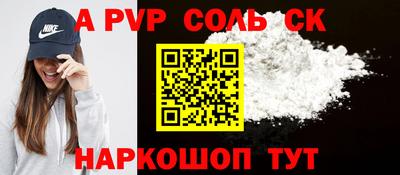амфетамин Можга