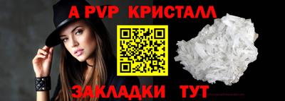 амфетамин Можга