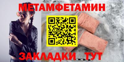 амфетамин Можга
