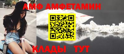 ALPHA-PVP Моздок
