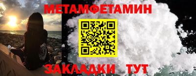 мефедрон Можайск