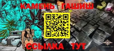 амфетамин Можга