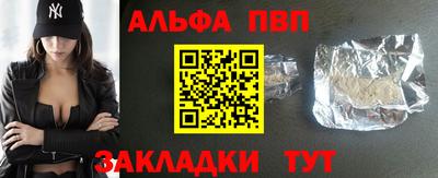 мефедрон Можайск