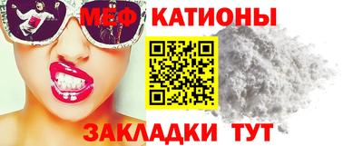 ALPHA-PVP Моздок