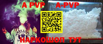 ALPHA-PVP Моздок