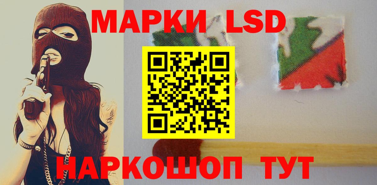 ОМГ ОМГ как зайти  Вход с VPN  Артёмовский  ЛСД экстази кислота  LSD-25 экстази кислота  ЛСД экстази 