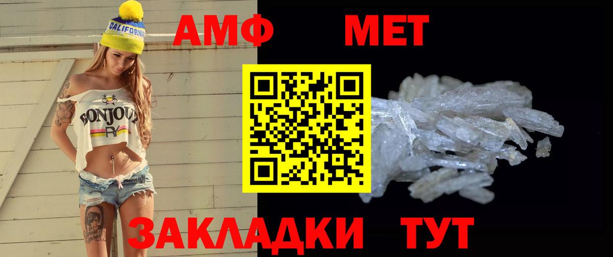 Артёмовский  Первитин витя  Вход с VPN 