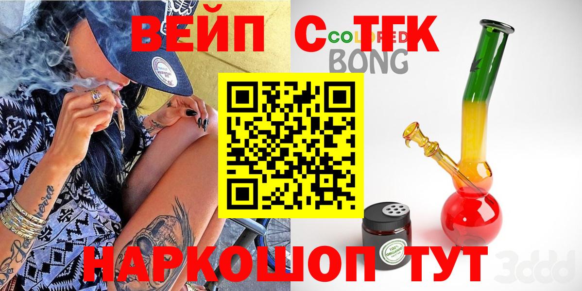 ТГК концентрат Артёмовский