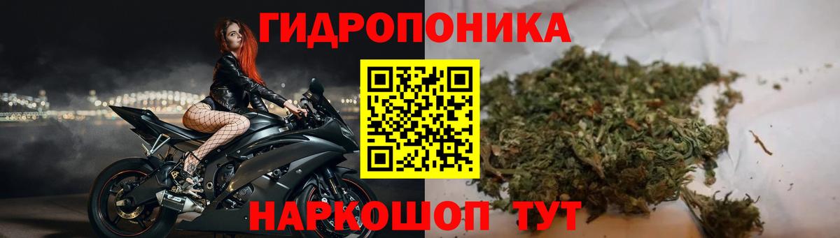Конопля VHQ  Шишки марихуана ГИДРОПОН  Артёмовский  Каннабис конопля  Вход с VPN  МАРИХУАНА гибрид 