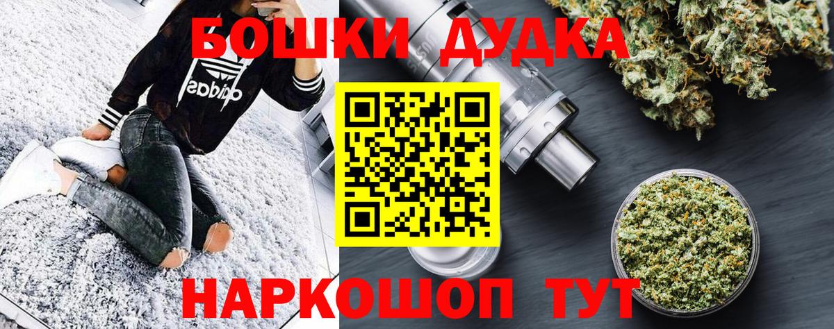 Каннабис Ganja Артёмовский
